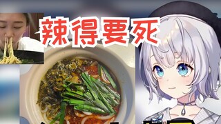 [Shizuku Ruru] Homemade clay pot rice noodles go into your nose and finally realize the truth
