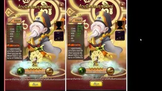 มังกรหยก Frontier  - กิจกรรมใหม่ หลวงจีนกวาดลาน