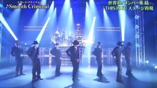 伴舞重现《犯罪高手》在this is it演唱会中本来的样子!除了没有MJ，泪目! 英文字幕