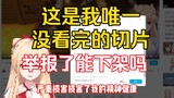 【笙歌】《这游戏怎么这么简单》一周年，讲述自己的感想和心情