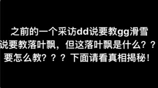 【博君一肖】腹黑博上线 关于王耶啵为了和他哥谈恋爱都是怎么套路他哥的