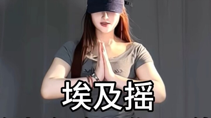 Phân tích hành động đầy đủ của bảo mẫu Ai Cập đã có ở đây~