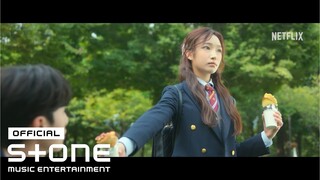 [하이라키 (Hierarchy) OST] 유라 (youra) - RAINY DAYS MV