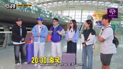 Running man 650