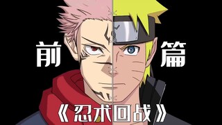 Sasuke Vs Sukuna Full Fight Scene  | English Sub  Naruto vs JJK FHD Dubbed Anime