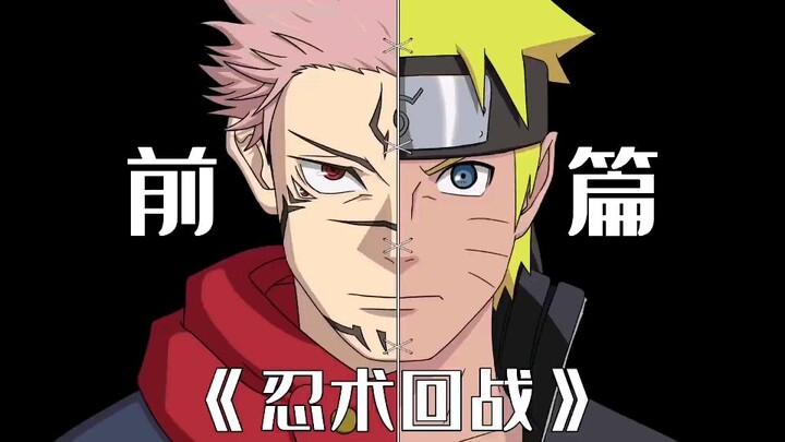 Sasuke Vs Sukuna Full Fight Scene  | English Sub  Naruto vs JJK FHD Dubbed Anime