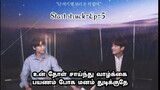 Start struck-Ep-5-Reviwed in tamil.Korean bl drama explained in tamil..