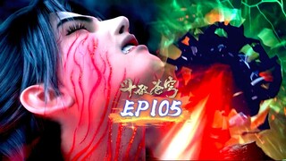 🌠斗破苍穹年番EP105剧情超前爆料！蕭炎是如何化解魔毒斑的，是靠風尊者出手嗎？！|斗破苍穹年番2 | Battle Through The Heavens