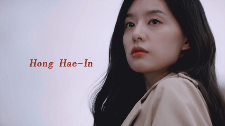 Hong Hae-in's personal memorial · You are the most regrettable thing in this world | Dual-channel di