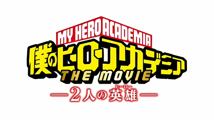 Boku no Hero Academia the Movie: Futari no Hero (Full Movie) [Eng Sub]