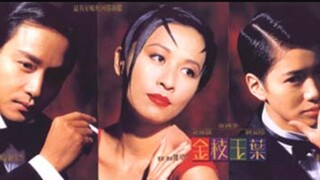 🇭🇰  金枝玉葉  He's a Woman, She's a Man (w/Eng sub) 1994