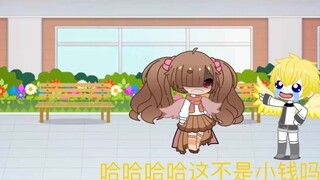 [gacha club/wing drama] Saya kalah jika Anda menebak endingnya