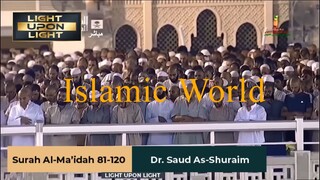 Calm Peaceful Relaxing Recitation _ Sheikh Saud As-Shuraim _ Classic Voice Light