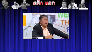 คลิปตลก 6 ฉาก พัน พลุแตก กับโก๊ะตี๋ ข่าวด่วนชวนยิ้ม ตอน พากษ์บอล1mp4