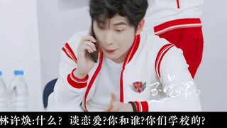 [Bo Jun Yi Xiao‖I have liked your boyfriend for a long time·Episode 21] "Teacher Pei, let's hold han