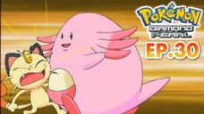 Pokemon Diamond And Pearl - Episode 30 [Takarir Indonesia]