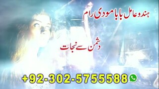 Amil baba kala jadu black magic rawalpindi lahore karachi hyderabad