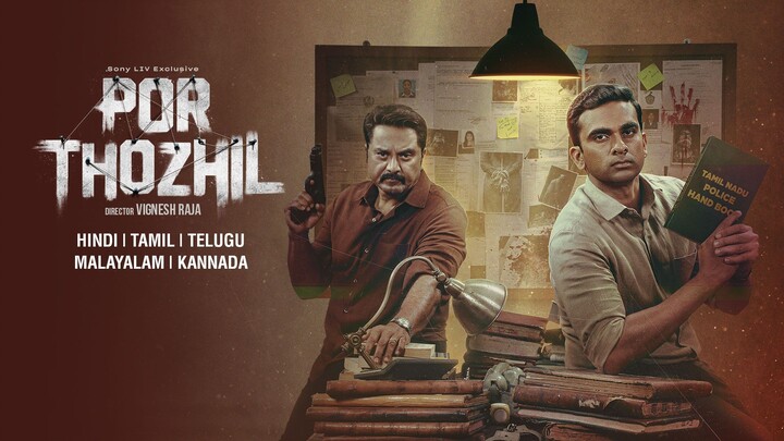 Por Thozhil (2023) Hindi Dubbed Full Movie | Crime Suspense Thriller Movies | Por Thozhil Full Movie