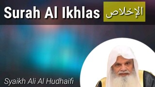 Surah Al Ikhlas - Syaikh Ali Al Hudhaifi dan Terjemahan