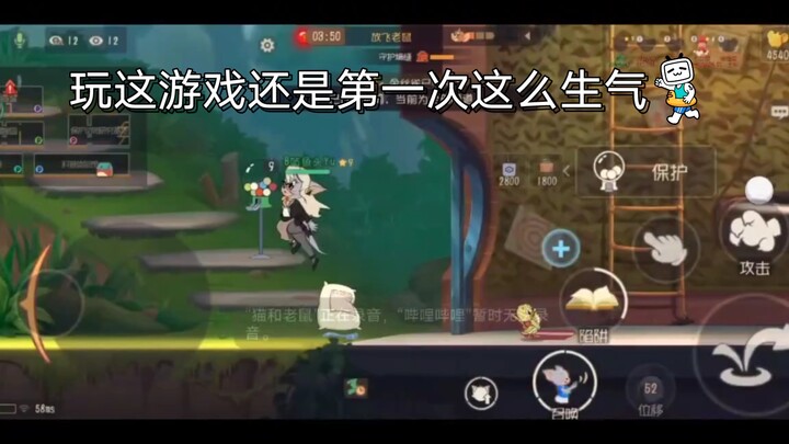 玩这游戏第一次这么生气，发个嘲讽语音您真厉害呀