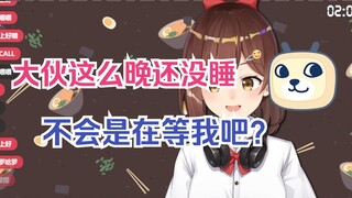 主包疑似有点点小茶哦🍵【七海Nana7mi】