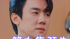 Episode 9 preview of "The Phone Call You Call Now", Baek Sa-yeon returns to the fish farm and is inj