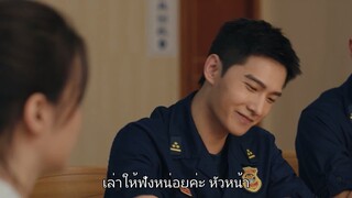 กู้ภัยรัก นักดับเพลิง - EP20