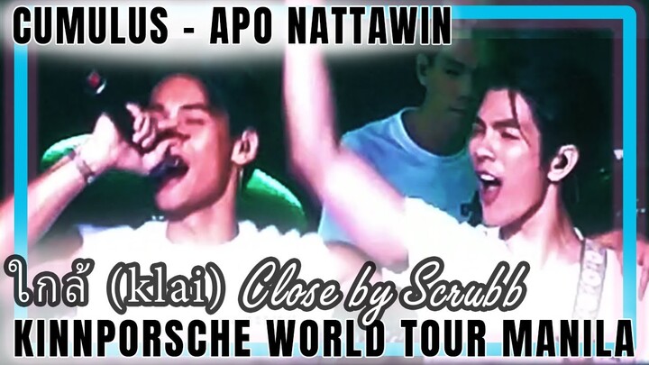 Apo Nattawin (Cumulus) - ใกล้ (Klai) Close by Scrubb KinnPorsche World Tour Manila