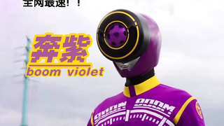 [The fastest speed in the whole network] [Concise special effects subtitles] The explosion team adds