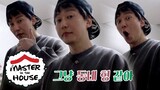 Kim Nam Gil Can't Last a Minute Without Fooling Around [Master in the House Ep 107]