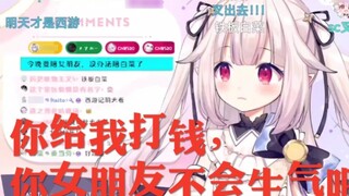 Japanese Lolita who was provoked to turn evil after showing affection
