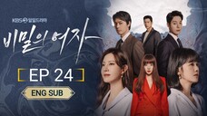 🇰🇷 Women In A Veil (2023) | Episode 24 | Eng Sub | (비밀의 여자)