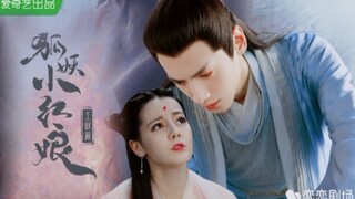 狐妖小红娘·王权篇|罗云熙×迪丽热巴|愣着干嘛，进来磕呀