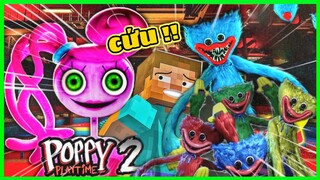 [ Poppy Playtime 2 ] HUGGY ĐÃ QUAY TRỞ LẠI VÀ NHIỀU MÀU HƠN XƯA | GAME CÙNG LỚP HỌC