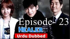 Healer Episode-23 (Urdu/Hindi Dubbed) Eng-Sub #1080p #kpop #Kdrama #Korean Drama #PJKdrama