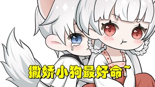 【蛋卡】来看刚起床的卡卡撒娇【情侣】