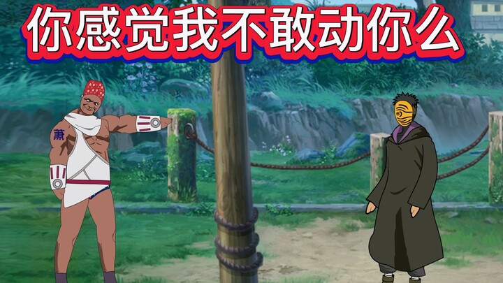 第31集,被这小子给阴了，焯