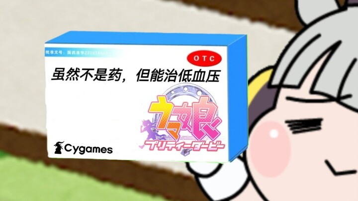 小金船很担心你，并且给你带来了。。。