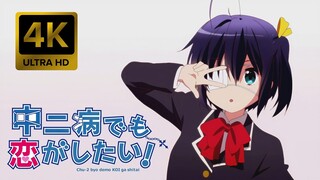 Chuunibyou Demo Koi Ga Shitai! Opening |Creditless| [4K 60FPS AI Remastered]