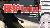 Những clip đầy năng lượng về Shizuku chơi CSGO