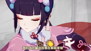 Demo Karakter "Genshin Impact" - "Yunjin: BGM ini masih bagus"