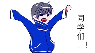 [Pretending to be a scumbag’s handwriting] Shocked! The boss of Donglou is actually gay? !
