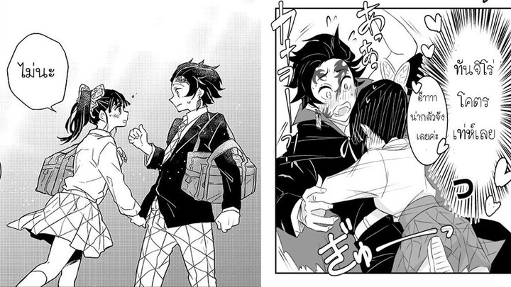 [ฝึกพากย์] Kimetsu no yaiba HighSchool Tanjiro x Kanao ทันจิโร่ x คานาโอะ ตอน รุ่นพี่คานาโอะ