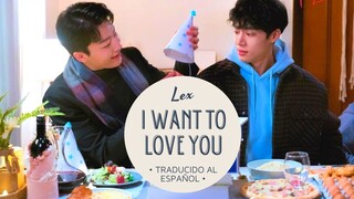 [You Make Me Dance OST] LEX(렉스) - I Want to Love You(널 사랑하고 싶은데) | Traducido al español