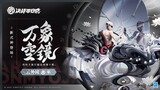 New Shiki - UNGAIKYO(Mage) Skill Preview | Onmyoji Arena