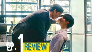 THE BOSS LOVES THE BOY LIPS / A Boss and a Babe ep 1 [REVIEW]