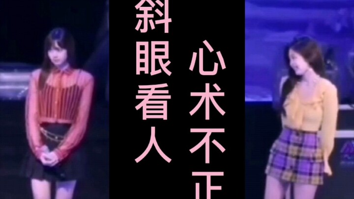 【JENLISA/真傻CP/考古】喜欢一个人的眼神是藏不住的，所以求求你们不要再互相偷瞄了好吗？想看就直接看吧🙊