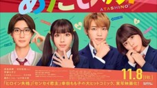 Atashi No! ( 2024 ) SUB INDO
