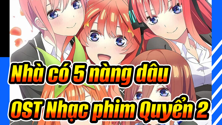 [Nhà có 5 nàng dâu ∬] OST Nhạc phim nguyên tác Quyển2_M