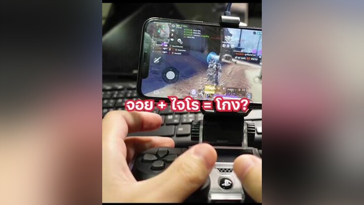 เล่น Apex มือถือ ด้วยจอย PS4 apexlegendsmobile apexmobile  njoinplay